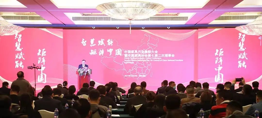 米兰官方版入口喜获“2021年中国家具产业集群品牌企业”