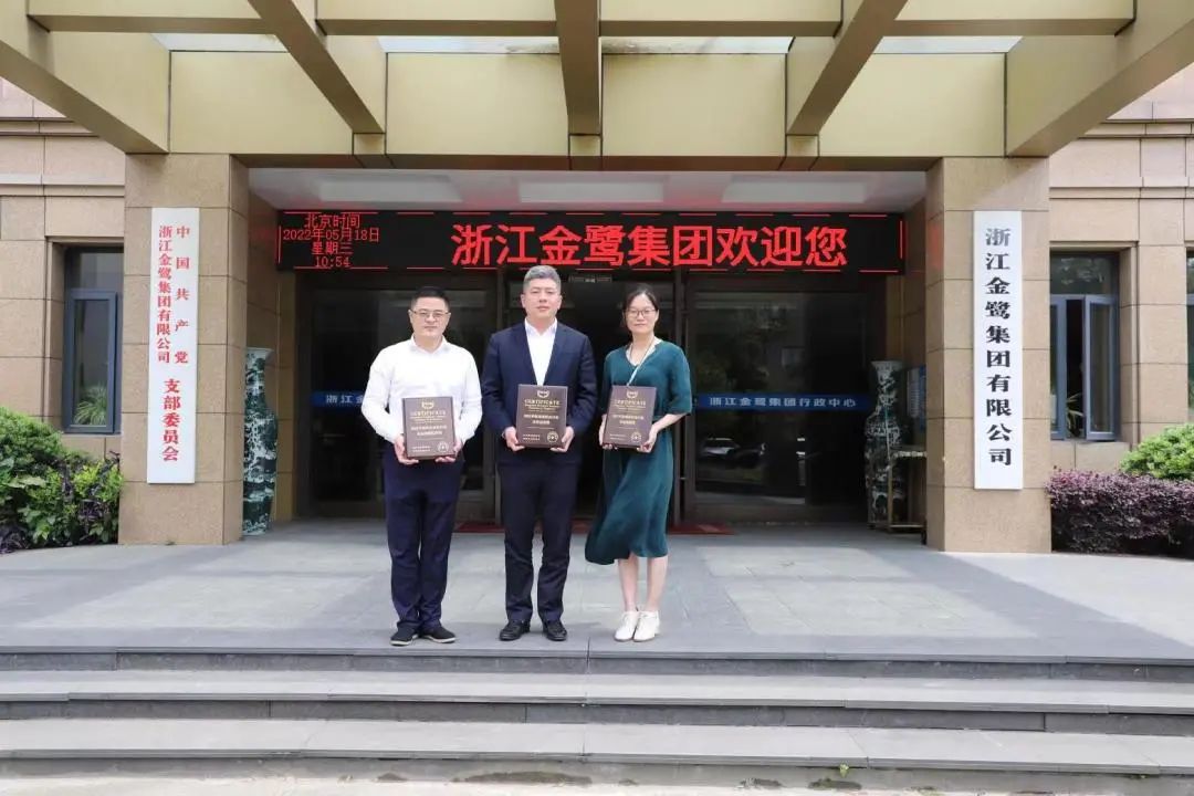 杭州家具商会秘书处一行走访米兰官方版入口