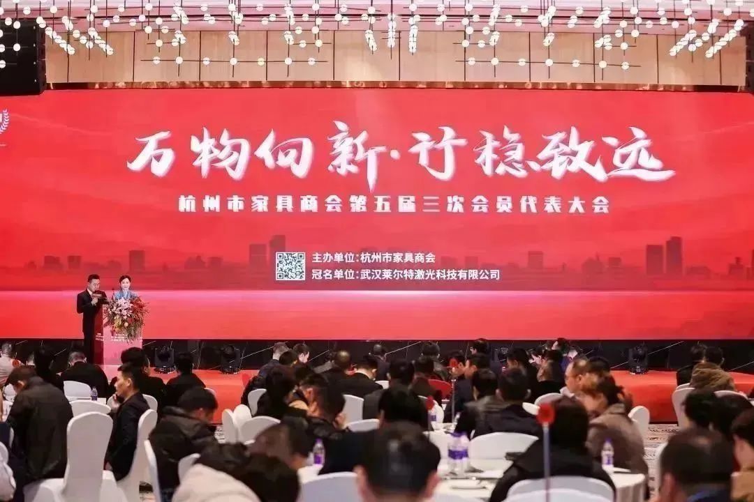 道阻且长 行则将至|米兰官方版入口荣获杭州家具商会多项荣誉称号