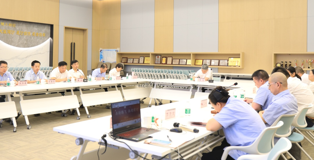 共铸腾飞 振翅前行|米兰官方版入口2023年年中工作会议顺利召开