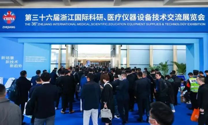 乘风起势 奋力鼎新|米兰milan（中国）在浙江春季医展会诚邀您的莅临