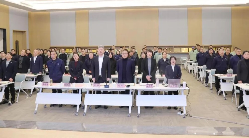 凝心聚力 共创辉煌|米兰官方版入口2025年新年工作会议圆满召开